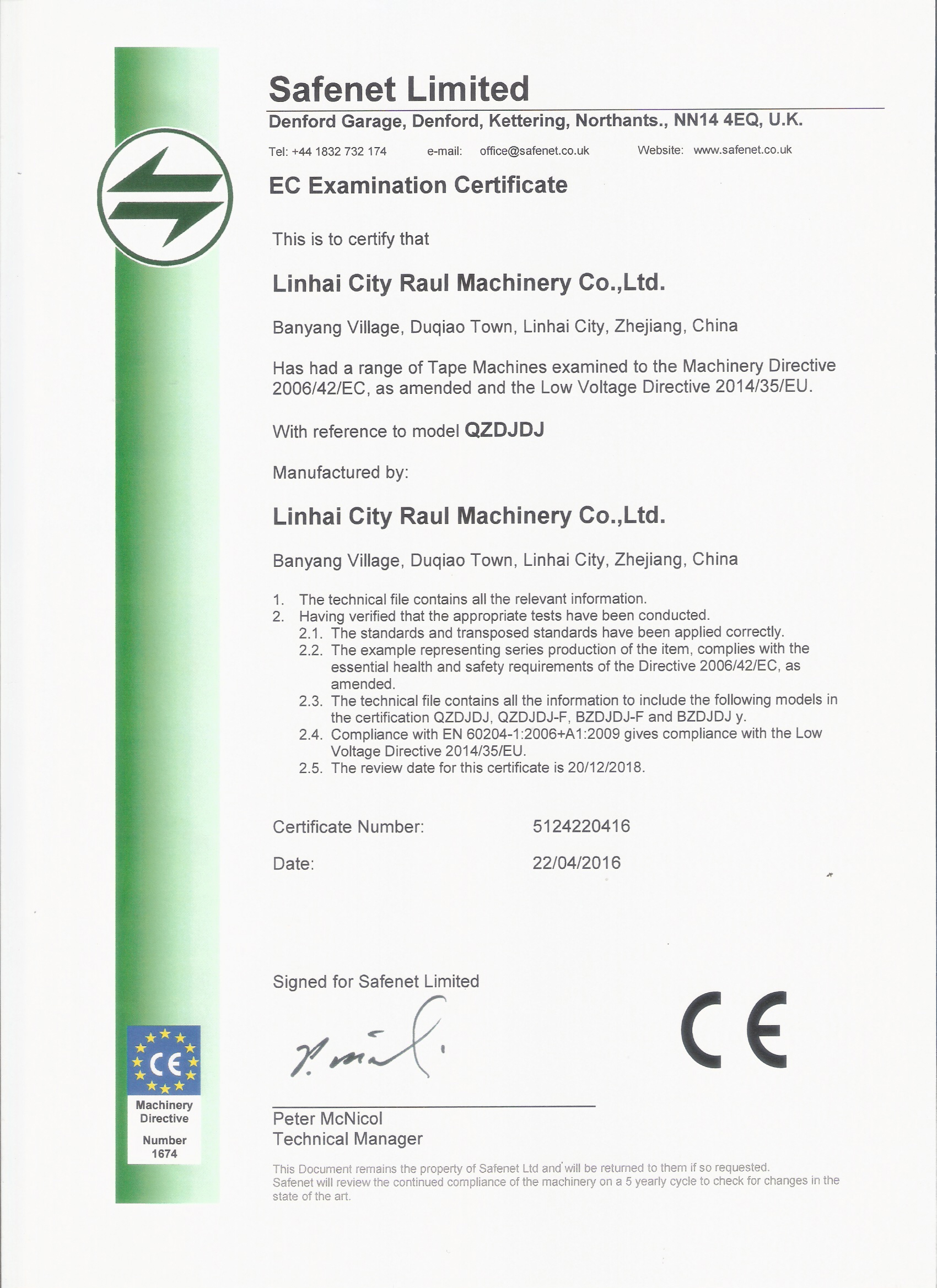 Automatic adhesive tape CE certification